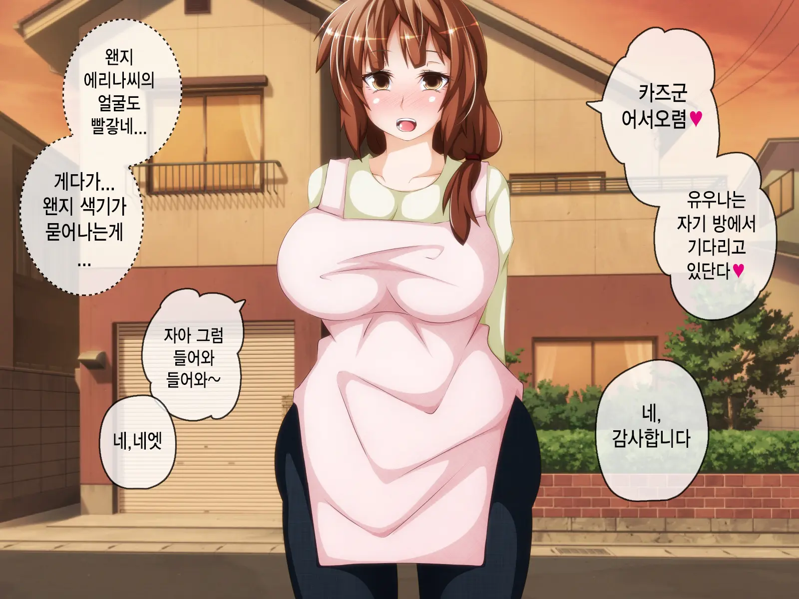 Anata No Kanojo... Netoraretemasen Ka? Kouhen | 당신의 여자친구 네토라레당하지 않으셨나요? 후편